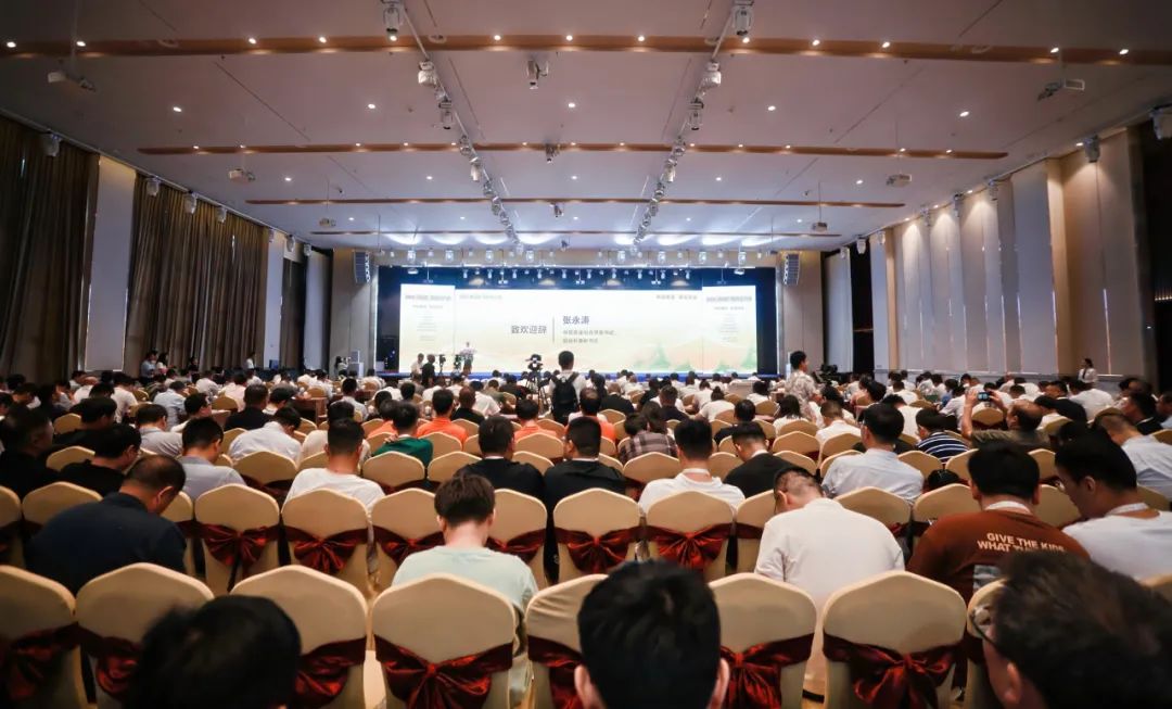 2024黄金矿业技术大会在山东招远举行